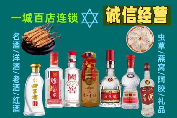 乌兰察布市集宁区回收五粮液酒瓶