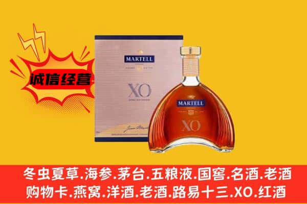 乌兰察布市集宁区上门回收马爹利价格