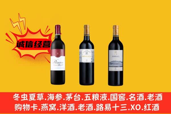 乌兰察布市集宁区上门回收拉菲价格