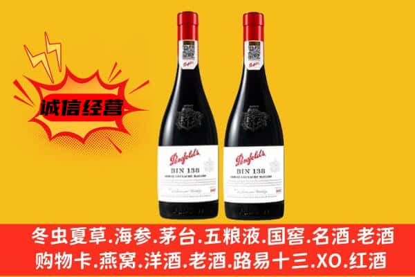 乌兰察布市集宁区上门回收奔富价格