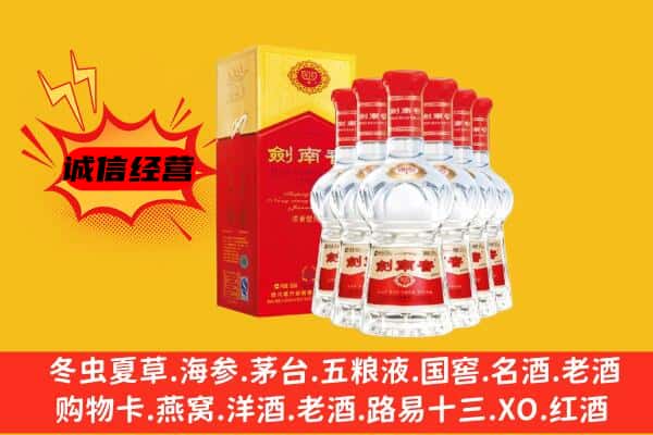 乌兰察布市集宁区上门回收水晶剑价格