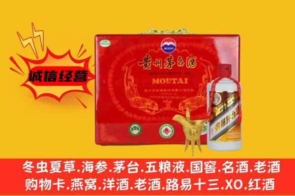 乌兰察布市集宁区回收80年份茅台酒