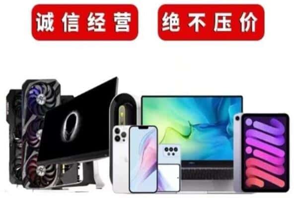 乌兰察布市集宁区回收音响